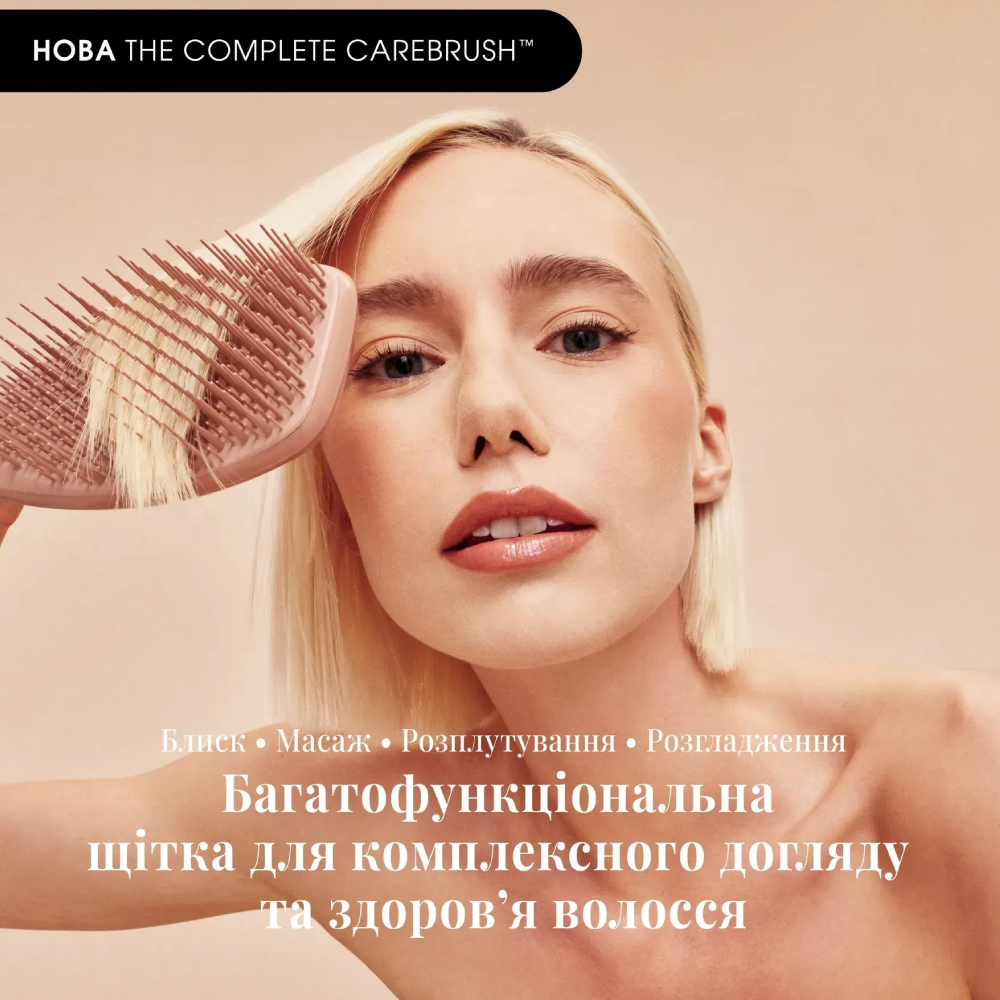 TANGLE TEEZER The Complete Carebrush Fine Glazed Mocha - Щітка для волосся - фото №4 TANGLE TEEZER The Complete Carebrush Fine Glazed Mocha - Щітка для волосся - фото №4